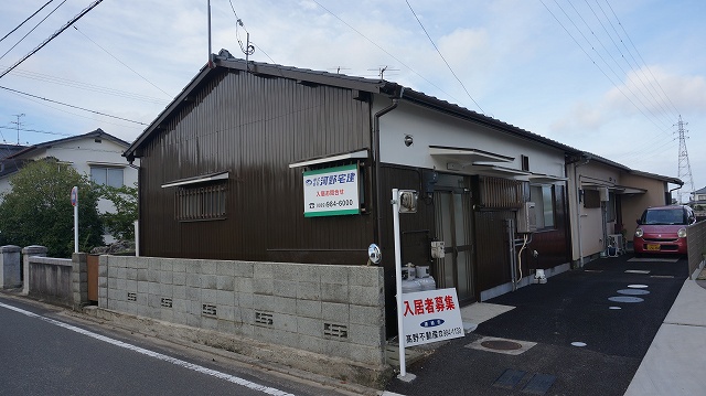 物件名